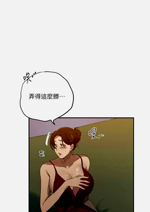 第213页图