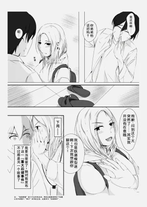 第16页图