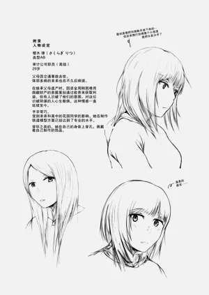 第17页图