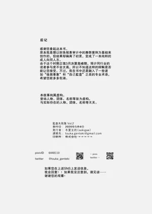 第18页图
