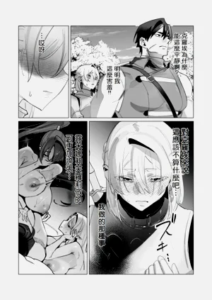 第10页图