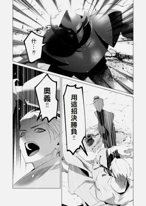 第102页图