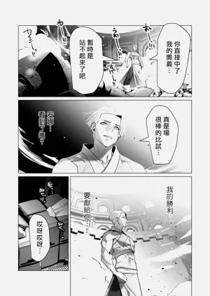 第105页图