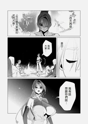第12页图
