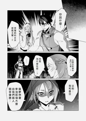 第13页图