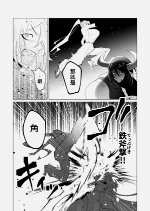 第167页图