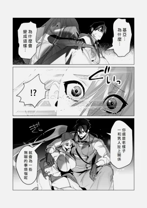 第18页图
