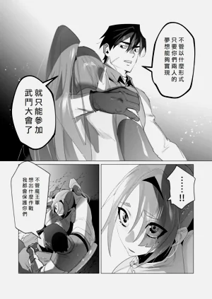 第19页图