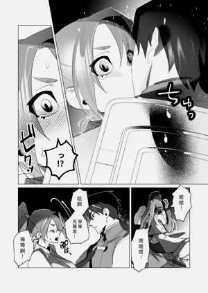 第21页图