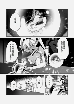 第29页图