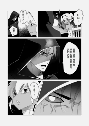 第31页图