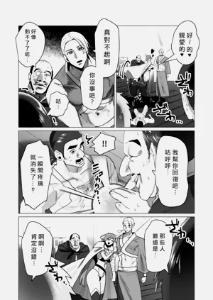 第38页图