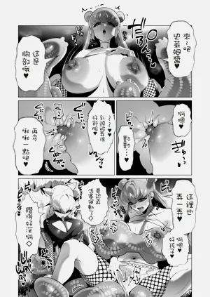 第74页图