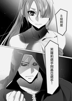 第81页图