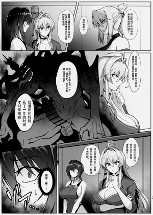 第14页图