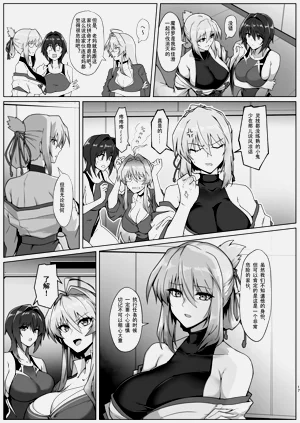 第16页图
