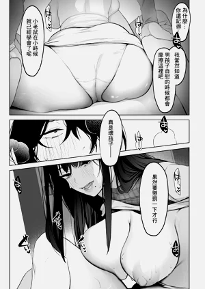 第17页图