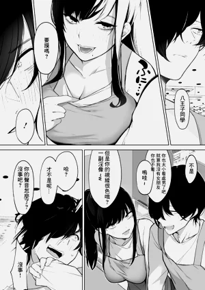第4页图