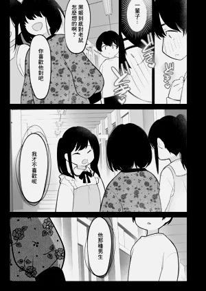 第43页图