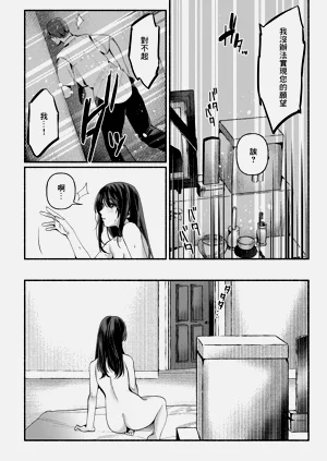 第24页图