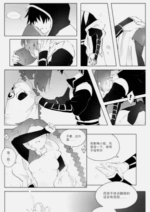 第4页图