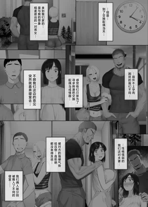 第8页图