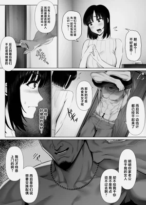第9页图