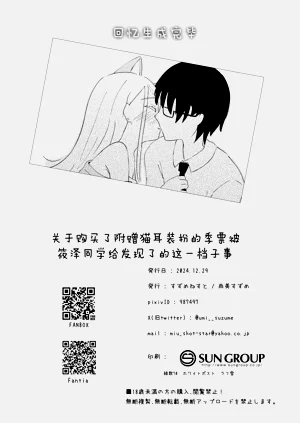 第17页图