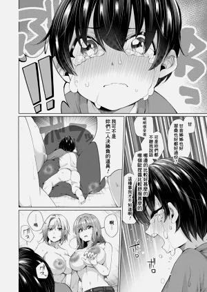 第16页图