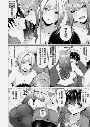 第18页图