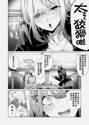 第2页图