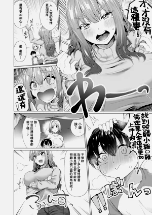 第8页图