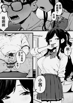 第3页图