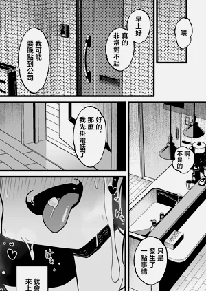 第51页图