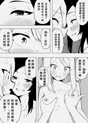 第15页图