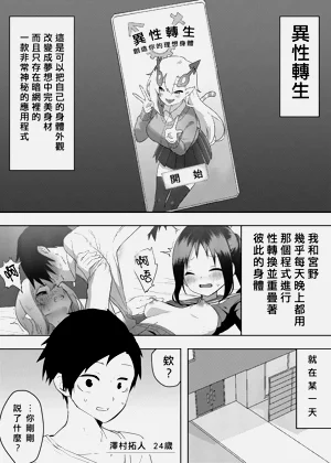 第2页图