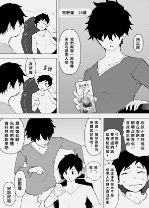 第3页图