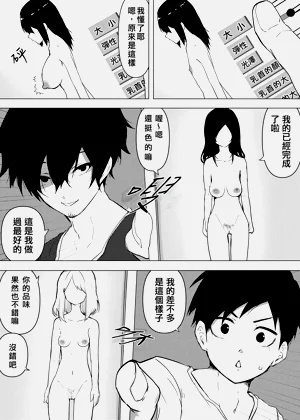 第4页图