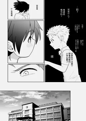 第17頁圖