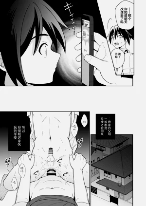 第20頁圖