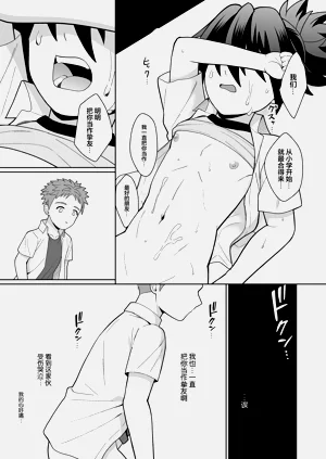 第26頁圖