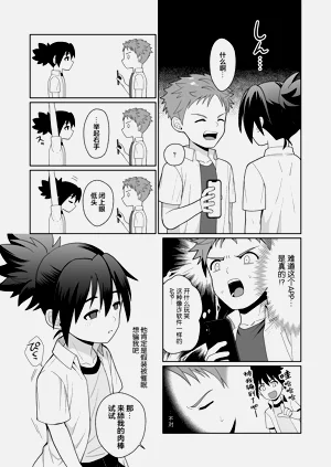 第3頁圖