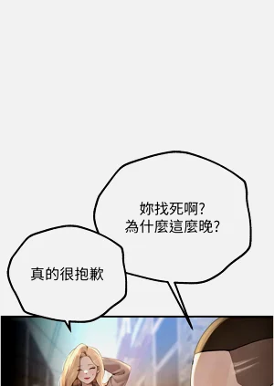 第156页图