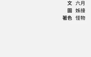 第193页图