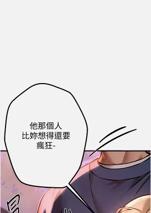 第201页图