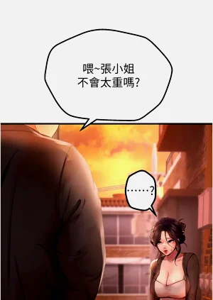 第38页图
