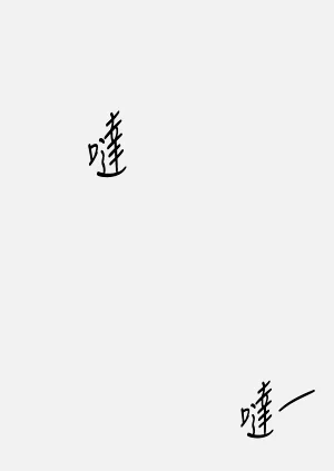 第95页图