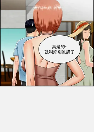 第250页图