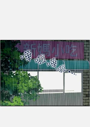 第28页图
