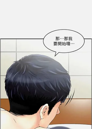 第281页图